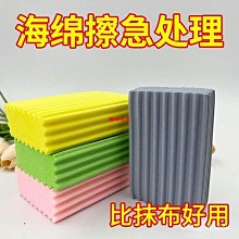 納米清潔海綿(裸裝-薄) 科技海綿 海綿擦 海綿刷 清潔刷 神奇海棉 海綿 洗碗 【A008-2】Color me 歷史價格詳細信息