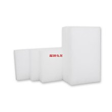 魔術科技海綿 奈米海綿 萬用海綿 神器海綿 (20入/組) 歷史價格詳細信息