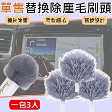 伸縮頭用毛巾/煙燻藍【成品尺寸】25*34 cm 歷史價格詳細信息