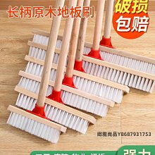 衛生間刷地刷子子長柄浴室地板家用硬毛清潔瓷磚無死角廁所洗地-琳瑯百貨 歷史價格詳細信息