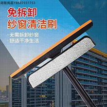 二合一免拆洗紗窗玻璃清潔刷(2入組)-2色各一(贈魚鱗格超細纖維抹布*2) 歷史價格詳細信息