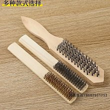 鋼絲刷文玩刷子核桃專用帶柄304不銹鋼金剛菩提清理打底神器工具-雅怡尚品 歷史價格詳細信息