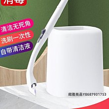 【馬桶刷套裝】一次性馬桶刷 贈替換頭8入 香薰馬桶刷 壁掛馬桶刷 拋棄式馬桶刷 廁所清潔 清潔刷 馬桶清潔 歷史價格詳細信息