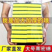 【雙面清洗百潔布】餐具.炒鍋.湯鍋.廚房清潔.菜瓜布.百潔.鐵刷.3M-現貨2《小紅帽愛編織》 歷史價格詳細信息