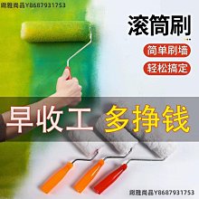 乳膠漆滾刷機刷墻涂刷工具滾涂機油漆滾筒刷無死角滾刷涂料工具-主推款 歷史價格詳細信息