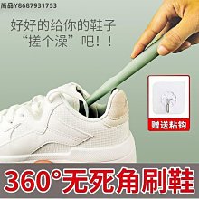 軟硬毛鞋面清潔刷 鞋刷 球鞋清潔 球鞋刷子 鞋面刷 洗鞋神器 不傷鞋面 細密刷毛 小白鞋清潔 歷史價格詳細信息