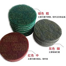 工業百潔布拋光加厚不銹鋼鐵板除銹去污洗碗抹布拉絲金~爆款 歷史價格詳細信息