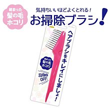 梳子清潔刷 梳子清潔梳 毛髮清潔器 清除爪清理棒 贈收納袋+贈按摩氣囊梳 Kiret 歷史價格詳細信息