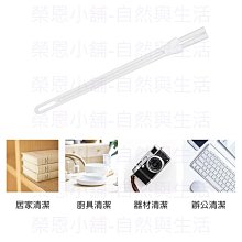 【縫隙清潔】菜瓜布窗溝縫隙刷 雙層 凹槽小刷 窗台縫隙刷 夾縫刷 窗框清潔 窗戶清潔刷掃 日用品 清潔用品 歷史價格詳細信息