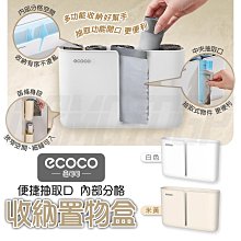 掛式塑膠籃 置物籃浴室瀝水掛籃衛生間壁掛收納筐可掛式洗澡小籃子雜物收納籃塑膠筐 歷史價格詳細信息