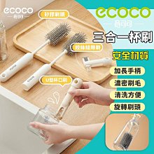 三合一杯蓋清潔刷 保溫杯水杯廚具細部清潔 縫細刷角落刷 矽膠圈拆除器 歷史價格詳細信息