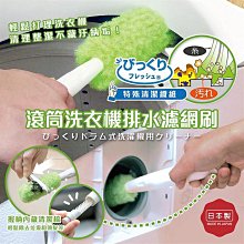 日本製 Sanko  長柄 寬口 保溫瓶 清潔刷 洗瓶刷 洗杯刷 清潔 水瓶 寶特瓶 【全日空】 歷史價格詳細信息