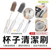 軟膠長柄壁掛浴廁馬桶刷 歷史價格詳細信息