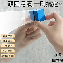 浴室玻璃擦【5入組】(沾水即用/免清洗劑) 鏡面擦 清潔海綿 浴室清潔 歷史價格詳細信息