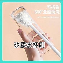 長柄矽膠杯刷【60222】洗杯子 清潔刷 長柄刷 刷子 洗杯刷 杯子清潔 奶瓶清潔 保溫杯刷子 清洗杯刷 歷史價格詳細信息