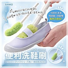 日本製 Sanko  長柄 寬口 保溫瓶 清潔刷 洗瓶刷 洗杯刷 清潔 水瓶 寶特瓶 【全日空】 歷史價格詳細信息