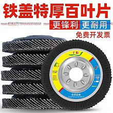 白沙角磨機石材切割機拋光打磨機手磨機180230型大功率角向磨光機 歷史價格詳細信息