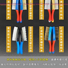 豬鬃毛軟硬迷你文玩刷子核桃金剛橄欖核雕保養包漿上色套裝雅刷軒-zero潮流屋 歷史價格詳細信息