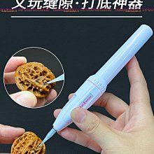 新款核桃清理打底神器電動縫隙刷頭金剛菩提拋光鋼絲刷子【zero潮流屋】 價格比較,價格查詢,歷史價格詳細信息