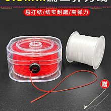 彈力線招財金發晶鈦晶巴西水晶飾品耳線耳環路路通轉運珠配飾圓珠耳墜。 歷史價格詳細信息