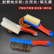 文玩刷子硅膠五排耐磨納米刷核桃金剛菩提子打底上色包漿馬鬃刷子【zero潮流屋】 歷史價格詳細信息