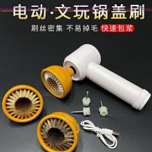 電動核桃剝皮機核桃脫青皮機3kw電動核桃去皮器青核桃去皮機 歷史價格詳細信息