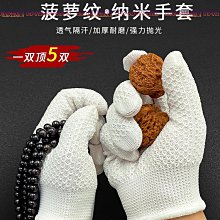 菠蘿紋拖鞋 浴室拖鞋 菠蘿紋拖鞋 馬卡龍格紋 一片拖鞋 小香風 海灘鞋 輕便室內拖 舒適家居拖鞋(A-041) 歷史價格詳細信息