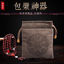 文房收納盤紫光檀木銅角文盤 實木四寶收納盤卯榫收納盤文房四寶 歷史價格詳細信息