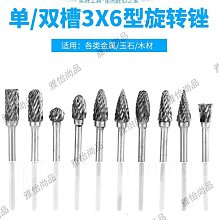 合金鋼銼刀組 六件套裝 工藝挫刀！圓銼/方銼/三角銼/扁銼/半圓銼 木工 塑料鋸齒鋼材 鐵材皮革木製品打磨研磨工具 銼刀 歷史價格詳細信息