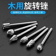 木工銑刀用電鍍金剛石合金鑽石鎢鋼砂輪英國品質砂華億信 歷史價格詳細信息