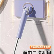 夾布小拖把 洗臉巾拖把 擦地神器 懶人平板拖把 拖把組 小拖把 無死角可旋轉 縫隙拖把 浴室小拖把 免手洗拖把 除塵紙拖把 懶人拖把 平面拖把 360°旋轉拖把 歷史價格詳細信息