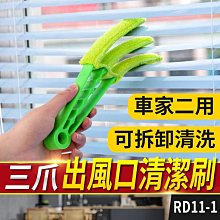 【現貨三折出清】Little Hippo AR 4D立體故事書（金髮女孩和三隻熊/我愛媽咪 3D/一起數123） 歷史價格詳細信息