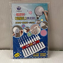 樣樣好超細孔清潔刷-附發票 價格比較,價格查詢,歷史價格詳細信息