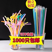 一次性吸管單獨包裝塑料奶茶斜口小孔咖啡熱飲白色獨立三品霸王紙 歷史價格詳細信息