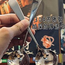韓式食品級304不銹鋼勺子兒童家用創意飯勺高顏值調羹長柄勺湯勺 歷史價格詳細信息