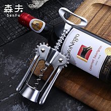 鋼夫家用美髮剪刀套裝理髮剪刀平剪牙剪刀打薄剪髮型師剪刀剪頭髮 歷史價格詳細信息