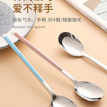 韓式食品級304不銹鋼勺子兒童家用創意飯勺高顏值調羹長柄勺湯勺 價格比較,價格查詢,歷史價格詳細信息