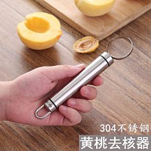 桃木挖耳勺手工雕刻耳挖勺實木鑰匙扣掛件成人打掏耳朵采耳工具~閒雜鋪子 歷史價格詳細信息
