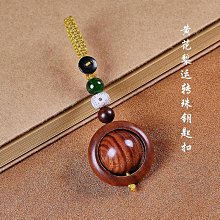 鑰匙掛件紫檀木小愛心手機鏈鑰匙扣吊墜實木送女友情侶創意小禮品 歷史價格詳細信息