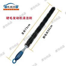 長柄彎曲輪胎刷子車清洗工具清洗刷洗汽車輪轂大號發動機內部毛刷【雅怡尚品】 歷史價格詳細信息