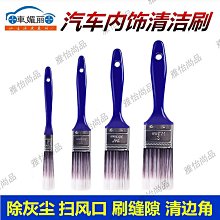 軟毛灰塵刷家用塵埃掃清潔撣掃灰神器清理屋頂墻面壁布~特價家用雜貨 歷史價格詳細信息