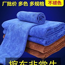 不掉毛汽車洗車毛巾30*60CM居家擦拭清潔抹布 珊瑚絨加厚吸水不掉毛麂皮內飾麂皮抹布用品 歷史價格詳細信息