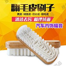 翻毛麂皮汽車鑰匙扣 寶馬M三色標 奧迪Sline 奧迪RS 福斯R 賓士AMG 鑰匙掛件-欣鑫百貨 歷史價格詳細信息