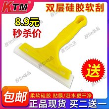 KTM汽車貼膜工具 黃色小刮板 刮板車貼小刮板 A13-雅怡尚品 歷史價格詳細信息