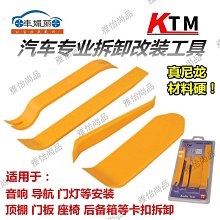 KTM汽車貼膜工具 黃色小刮板 刮板車貼小刮板 A13-雅怡尚品 歷史價格詳細信息