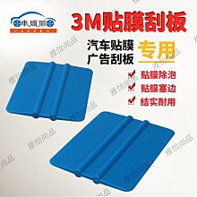 3m汽車貼膜太陽膜隔熱膜全車防爆膜防曬玻璃膜30米整卷默認項 歷史價格詳細信息