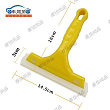 KTM汽車貼膜工具 黃色小刮板 刮板車貼小刮板 A13-雅怡尚品 歷史價格詳細信息