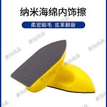 汽車內飾清潔刷空調出風口軟毛刷 車載清洗神器刷縫隙除塵刷子【雅怡尚品】 歷史價格詳細信息