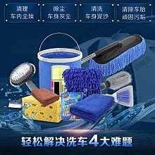 洗車工具全套組合擦車神器汽車套裝刷車用品撣子除塵拖把玻璃實用 歷史價格詳細信息