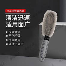 輪轂刷子內側清潔清洗硬毛汽車美容工具洗車專用神器精洗輪胎刷子【雅怡尚品】 歷史價格詳細信息